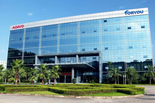 惠州市华阳集团股份有限公司