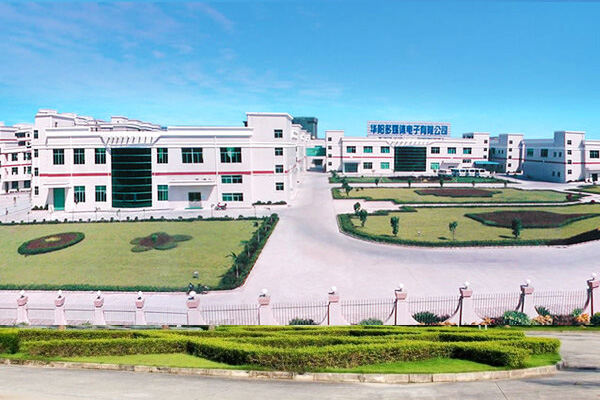 惠州市华阳集团股份有限公司