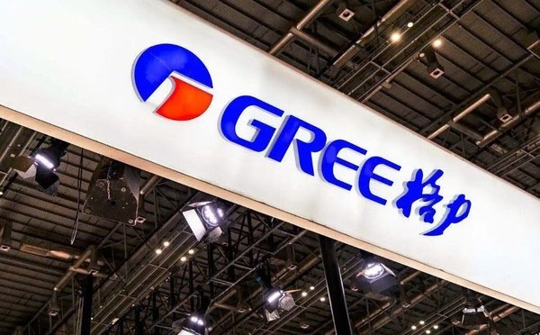 珠海格力电器股份有限公司